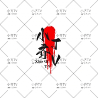 黄金网9.1APP